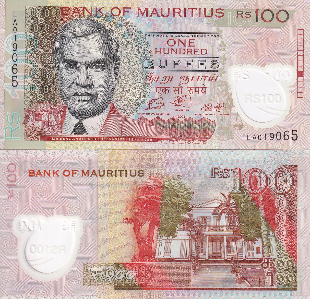 Mauritius 100 Rupees 2024 / 2025 Polymer P W65A NEW UNC
