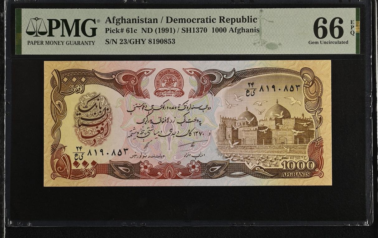 Afghanistan 1000 Afghanis ND 1991 P 61 c Gem UNC PMG 66 EPQ