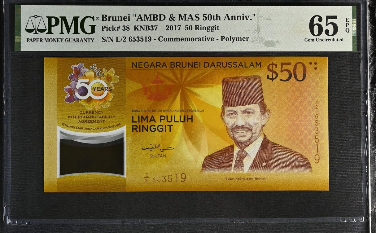 Brunei 50 Ringgit 50th COMM. Polymer 2017 P 38 Gem UNC PMG 65 EPQ