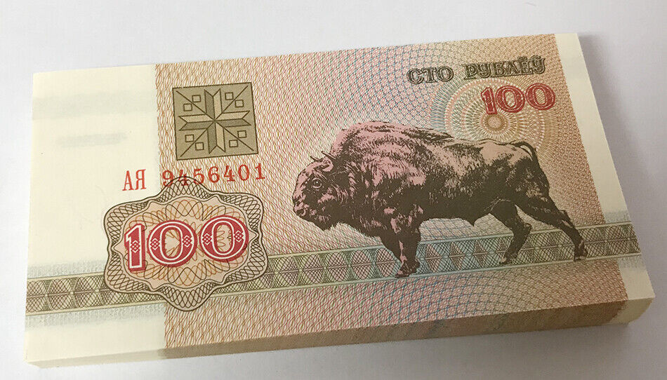 Belarus 100 Rublei 1992 P 8 UNC Lot 100 Pcs 1 Bundle