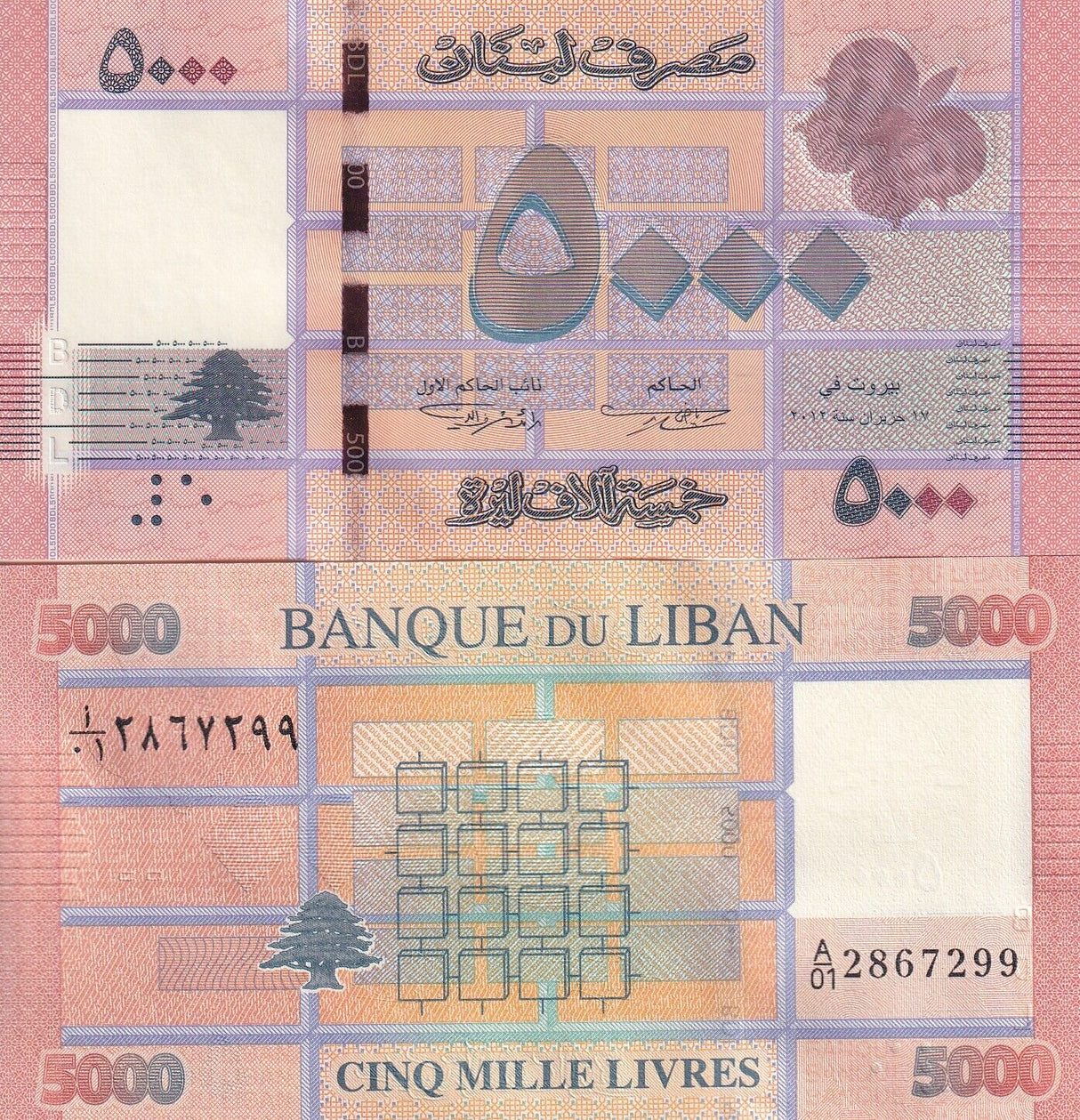 Lebanon 5000 Lives 2012 P 91 a UNC