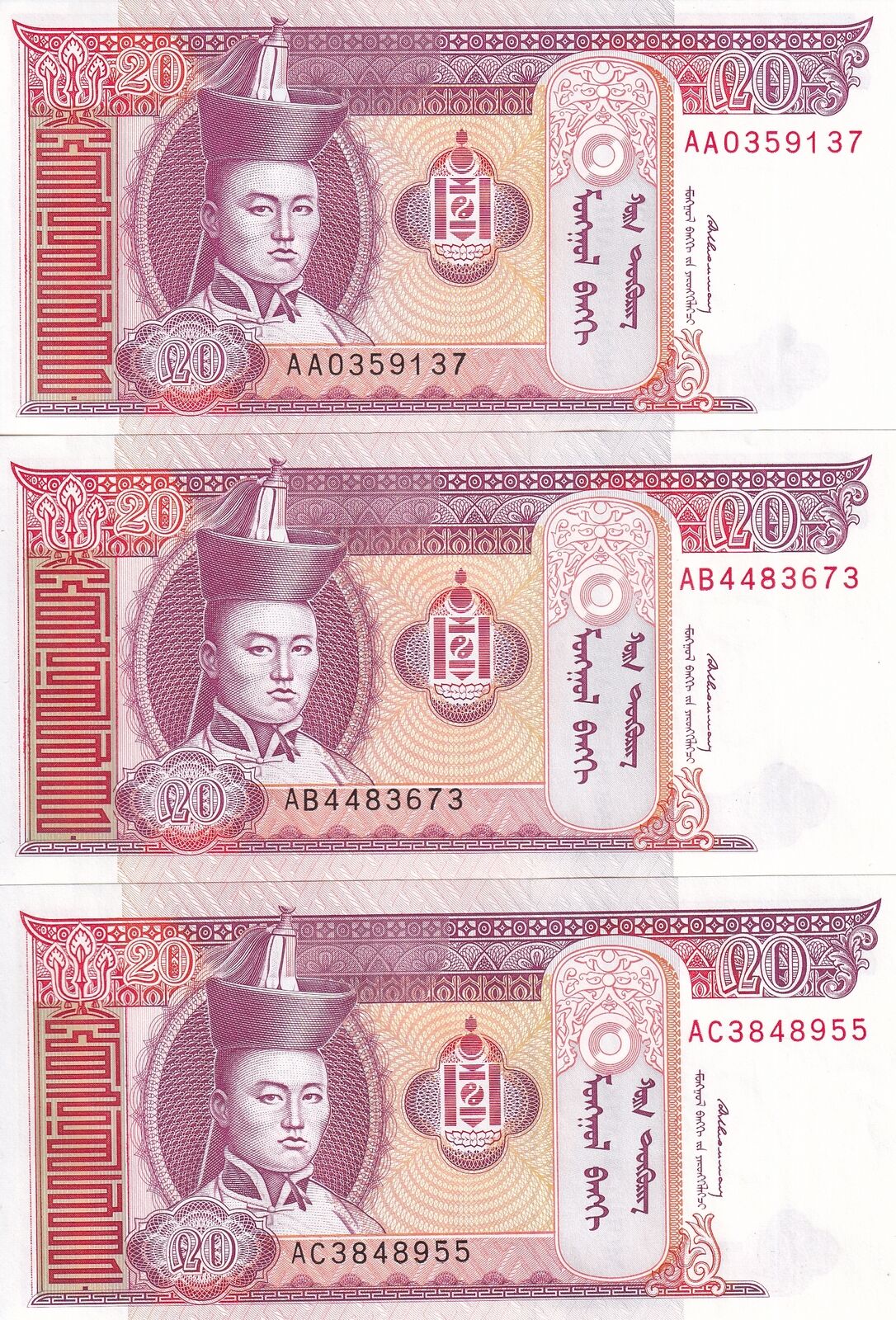 Mongolia SET 3 UNC 20 Tugrik ND 1993 P 55 AA AB AC Prefix