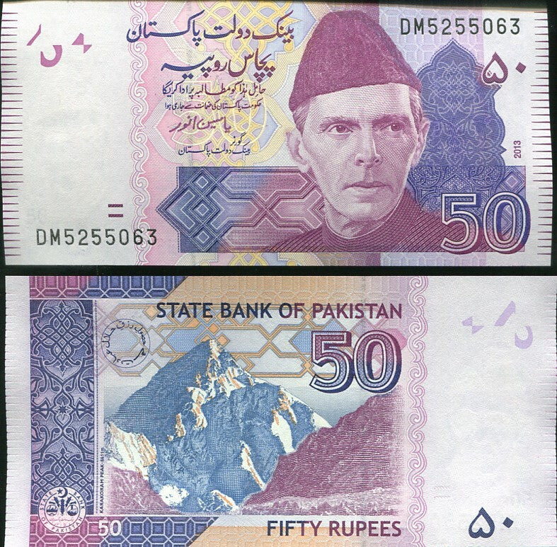 Pakistan 50 Rupees 2013 P 47 g UNC
