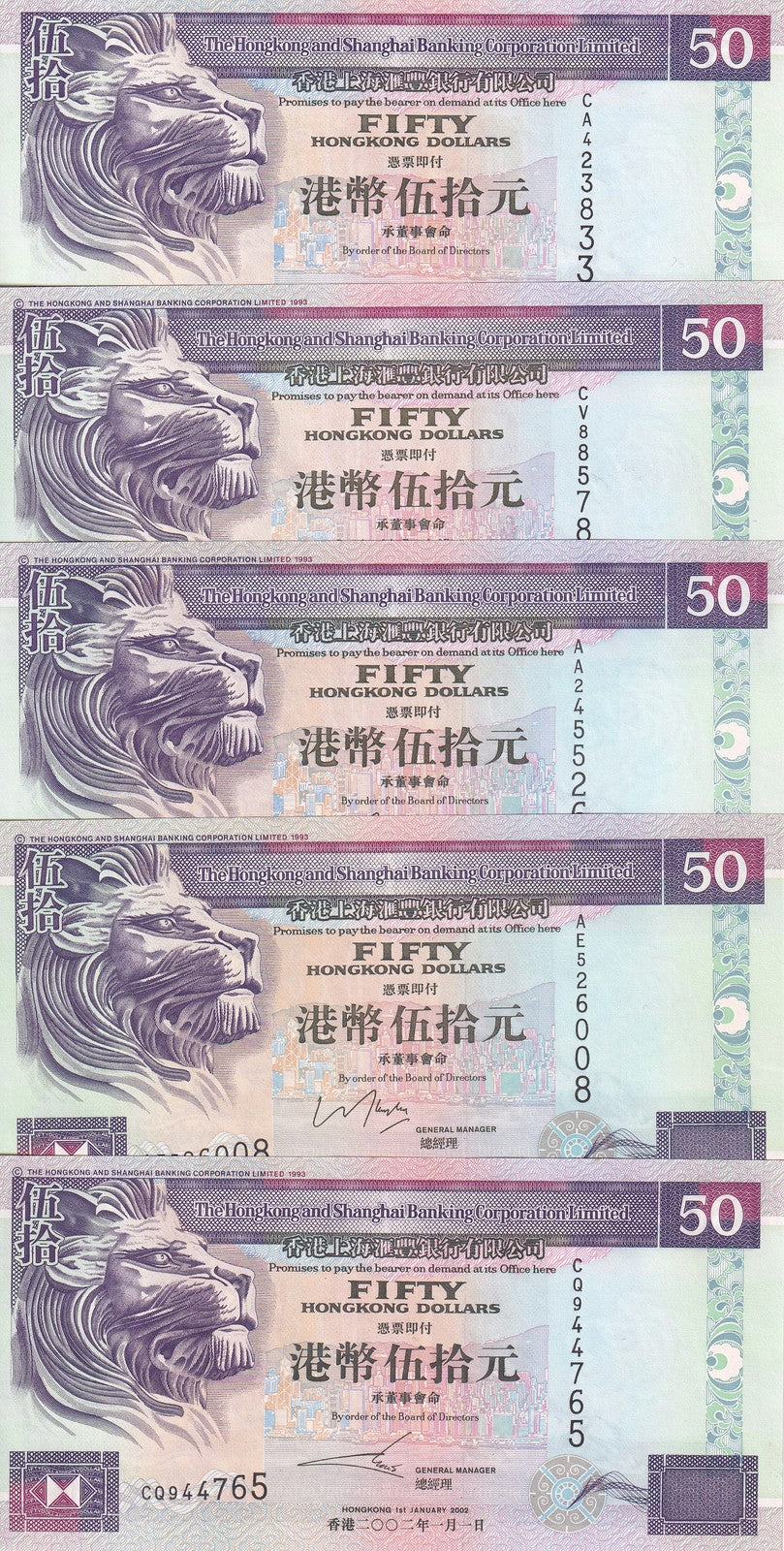 Hong Kong Set 5 UNC 50 Dollars 1994 1995 1997 1998 2002 HSBC P 202 LION
