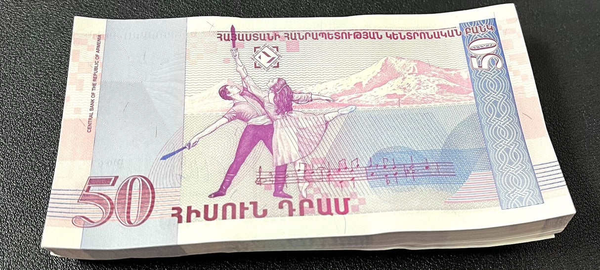 Armenia 50 Dram 1998 P 41 AUnc LOT 100 PCS 1 Bundle bend from Brick