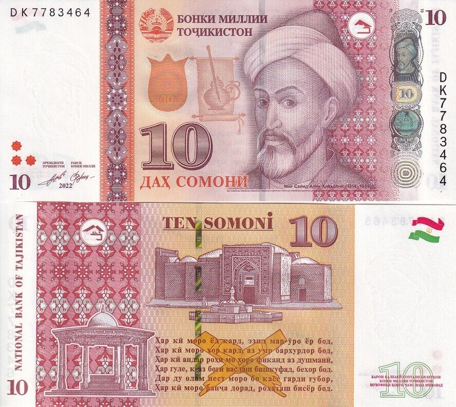 Tajikistan 10 Somoni 2022 P 24 UNC
