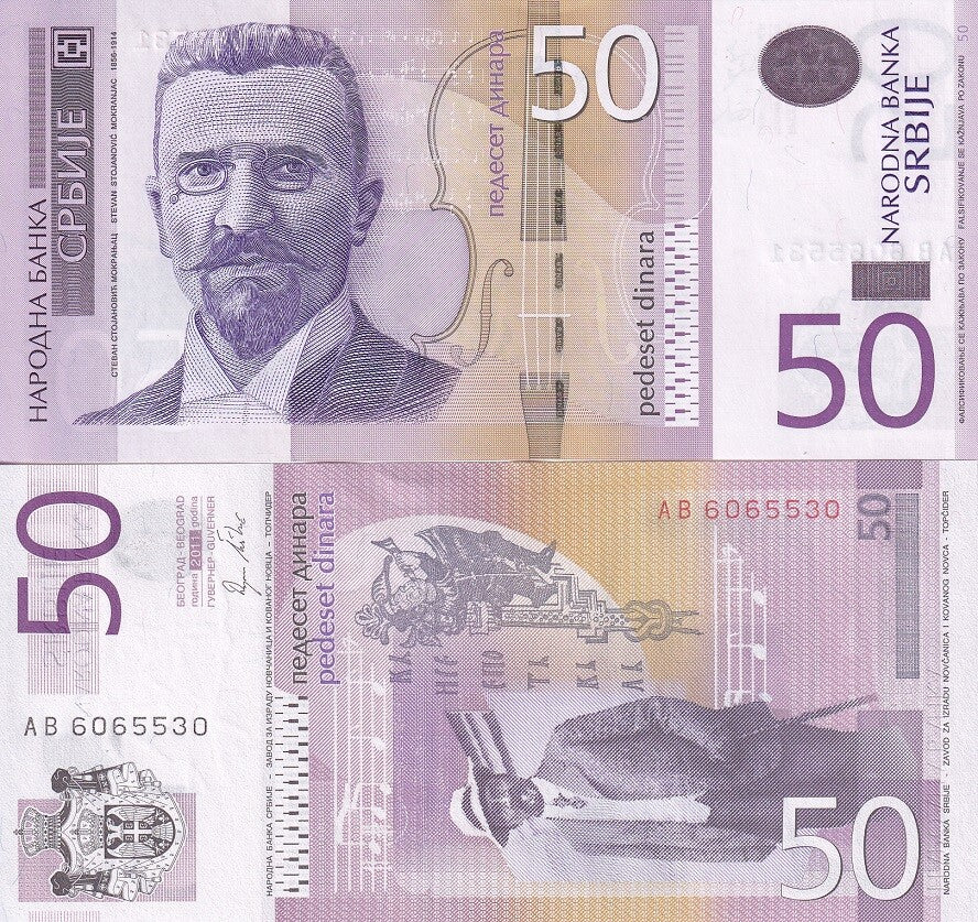 Serbia 50 Dinara 2011 P 56 a UNC LOT 5 PCS