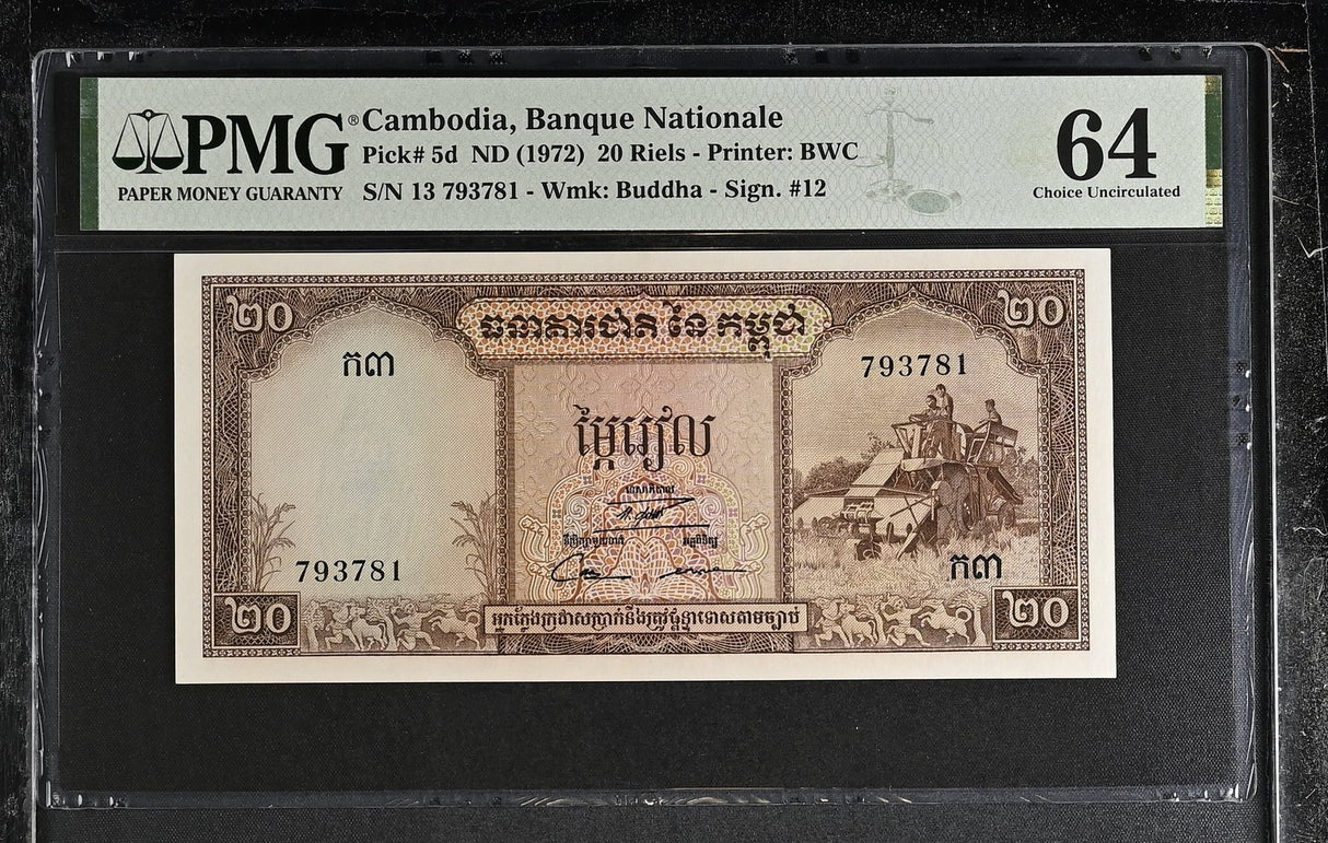 Cambodia 20 Riels ND 1972 P 5 d Choice UNC PMG 64