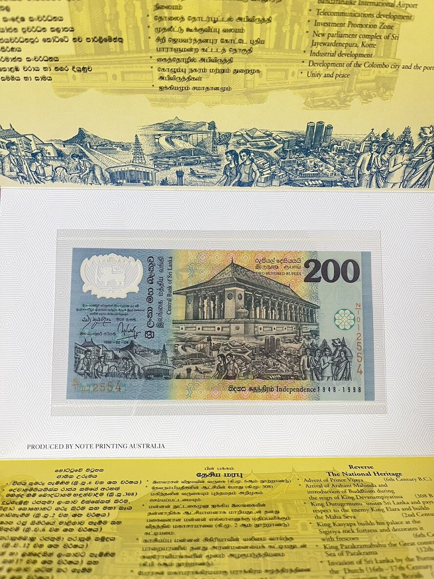 Sri Lanka 200 Rupees 1998 P 114 a RED Serial Polymer UNC With Folder