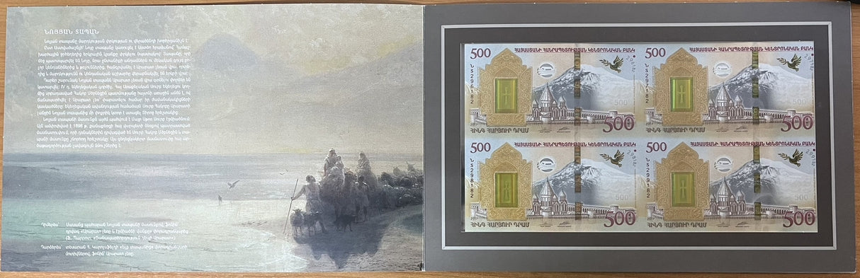 Armenia 500 Dram 2017 Commemorative P 60 UNC UNCUT Sheet 4 With BIG FOLDER
