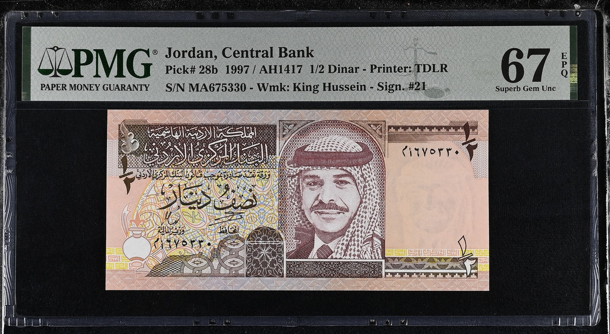 JORDAN 1/2 DINAR 1997 P 28 b Superb Gem UNC PMG 67 EPQ
