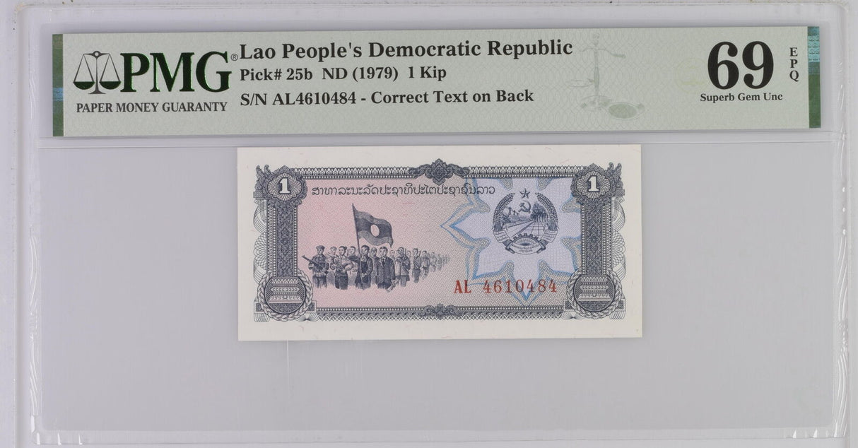 Laos 1 Kip ND 1979 P 25 b Superb Gem UNC PMG 69 EPQ
