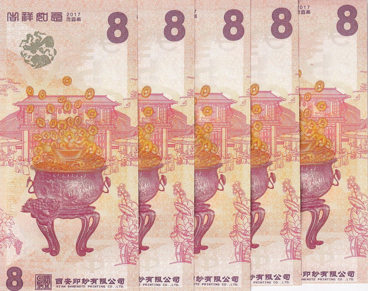 China 8 Test note 2017 God of Wealth MATCHING Number UNC LOT 5 PCS