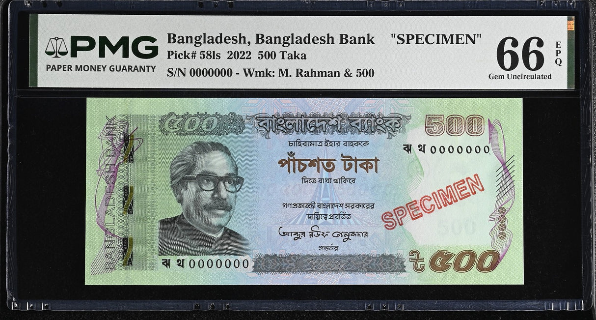 Bangladesh 500 Taka 2022 SPECIMEN P 58ls Gem UNC PMG 66 EPQ