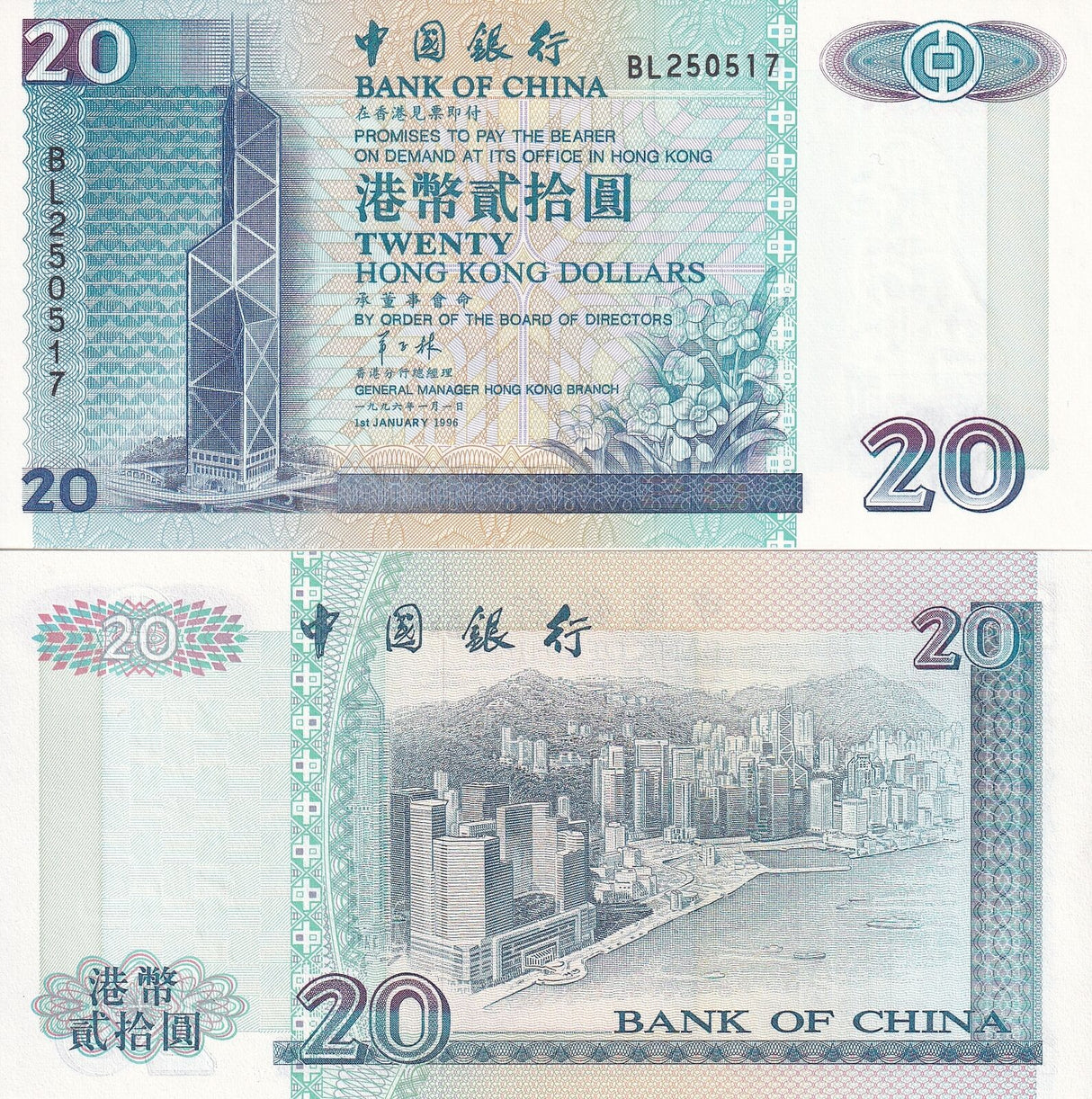 Hong Kong 20 Dollars 1996 P 329 b UNC