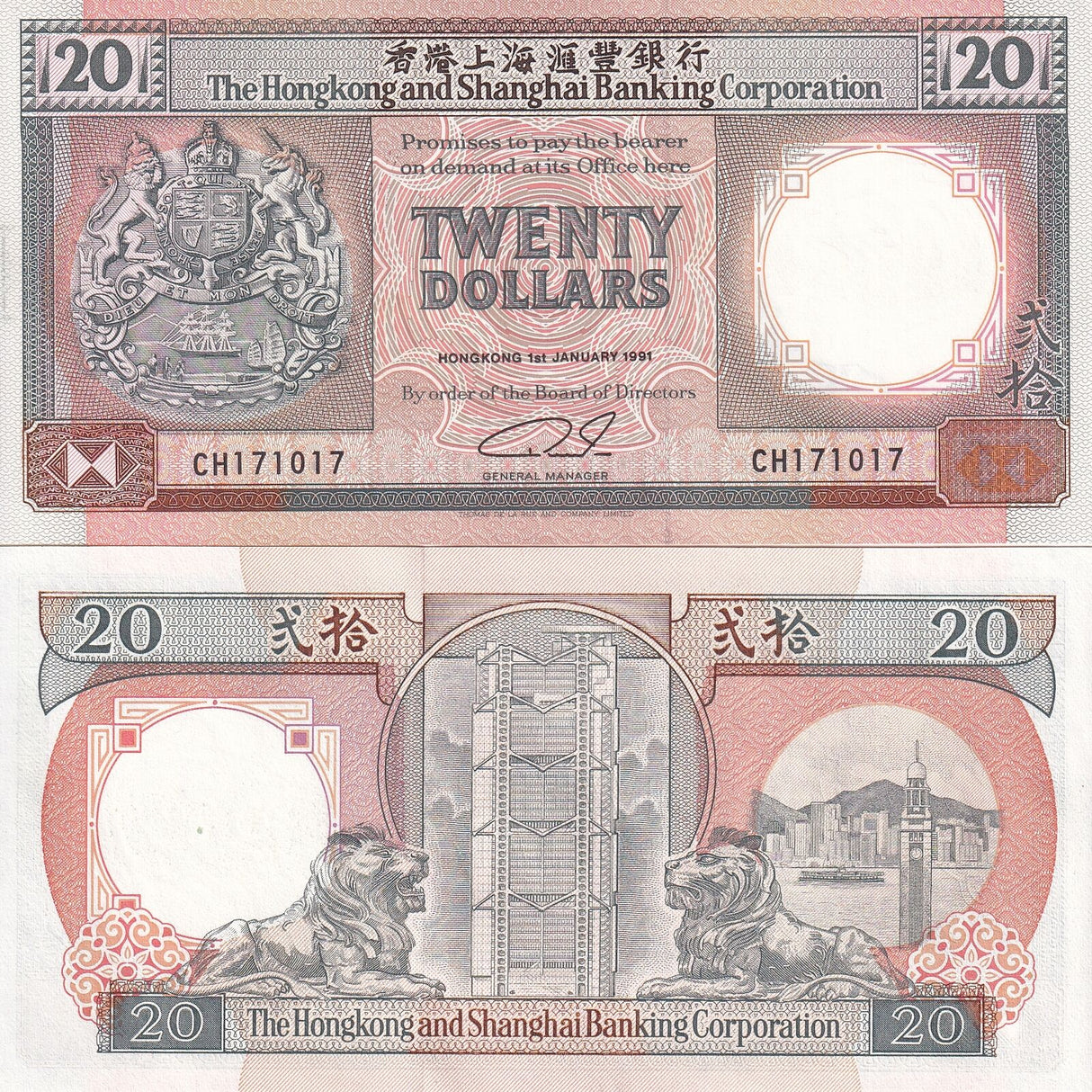 Hong Kong 20 Dollars 1991 P 197 b UNC