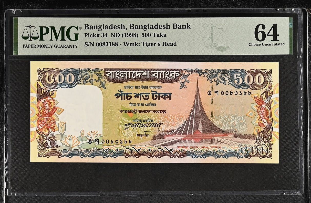 Bangladesh 500 Taka ND 1998 P 34 Choice UNC PMG 64