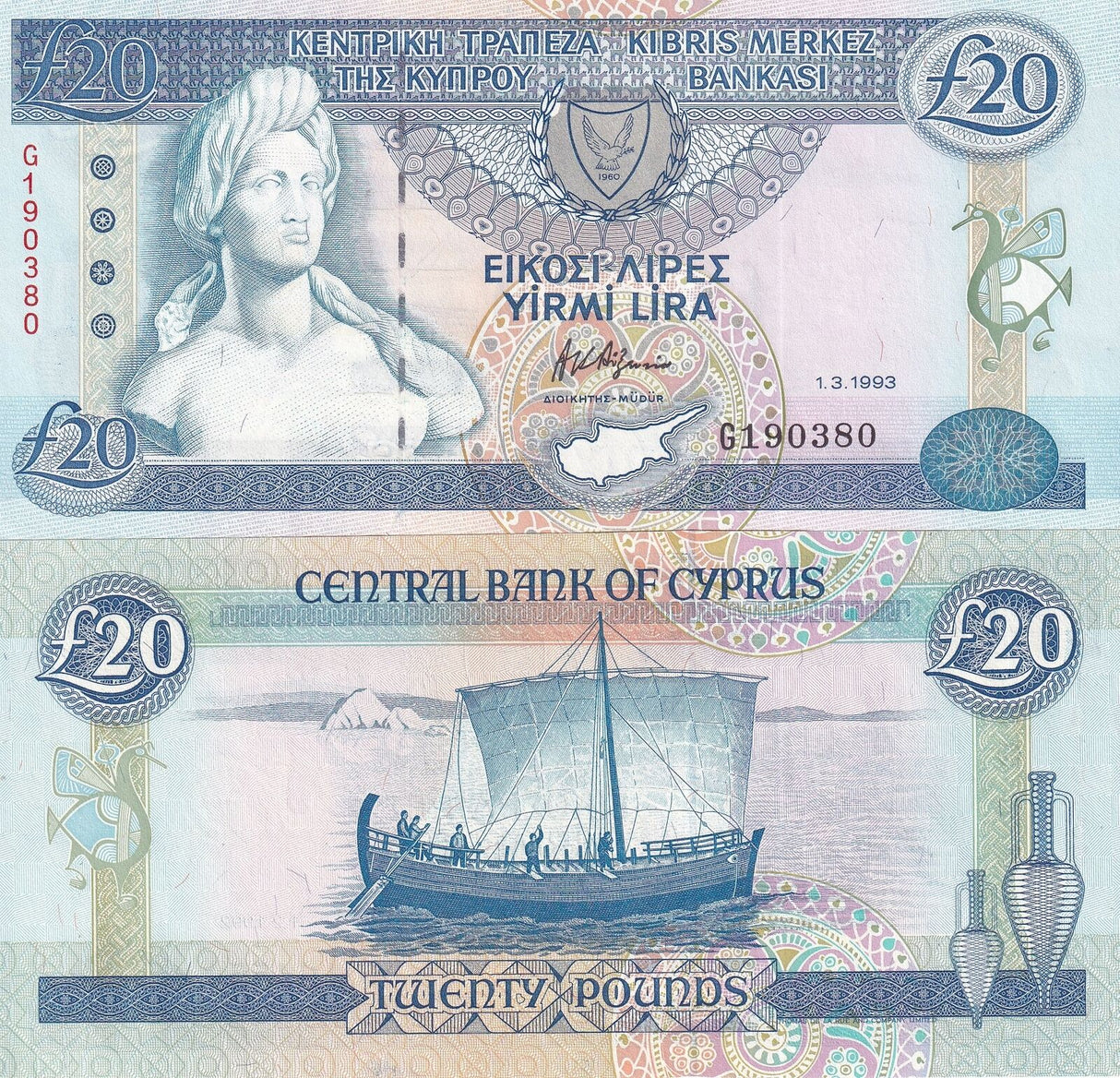 Cyprus 20 Pounds 1993 P 56 b UNC