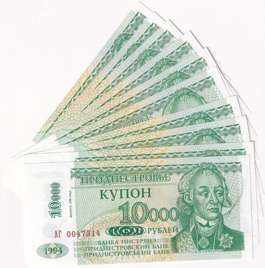 Transnistria 10000 Rubles 1994 P 29A UNC LOT 10 PCS