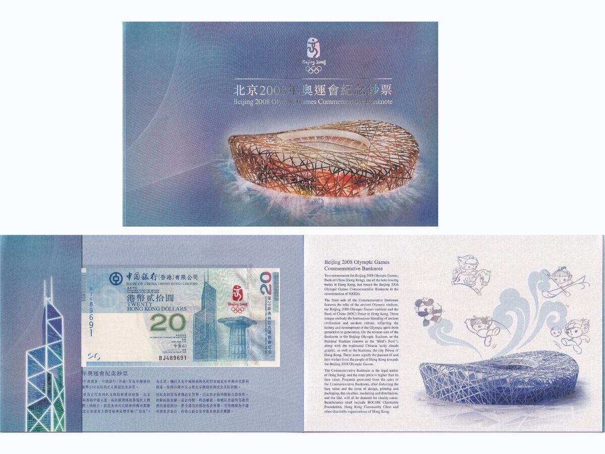 Hong Kong 20 Dollars 2008 Boc Comm. P 340 a UNC With Folder