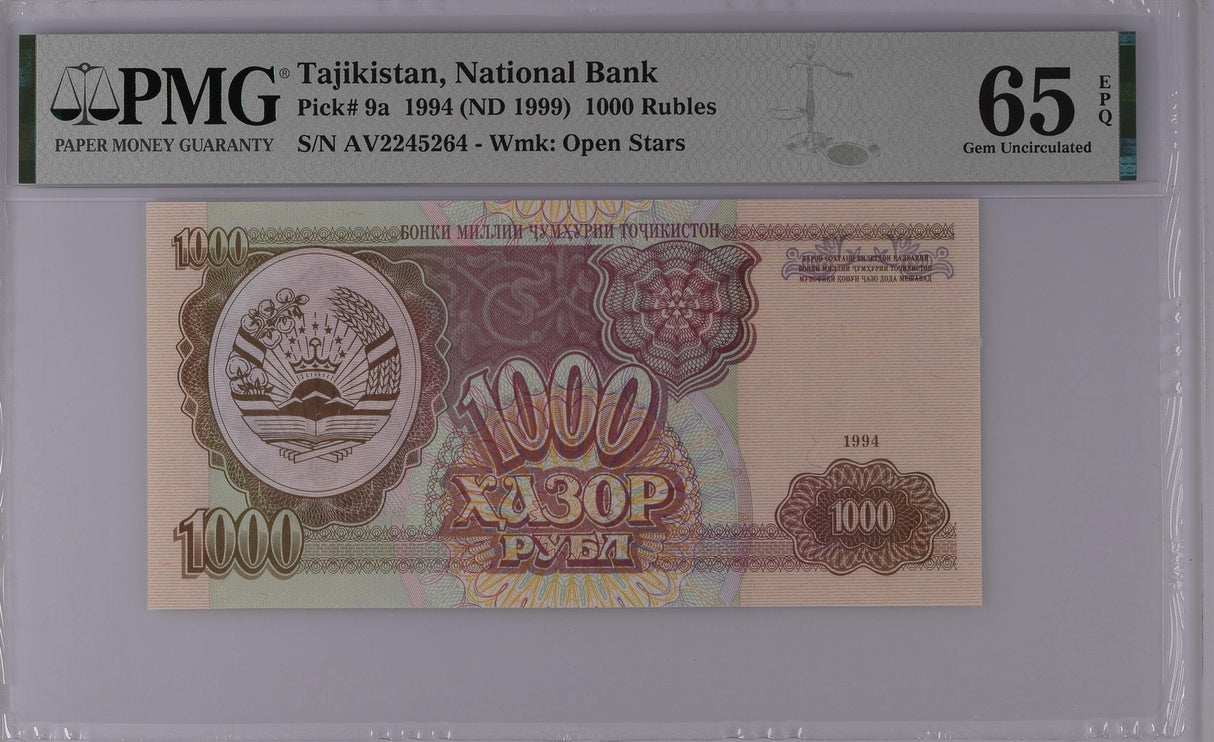 Tajikistan 1000 Rubles 1994 ND 1999 P 9 a Gem UNC PMG 65 EPQ