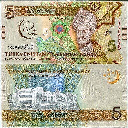 Turkmenistan 5 Manat 2017 P 37 COMM. UNC