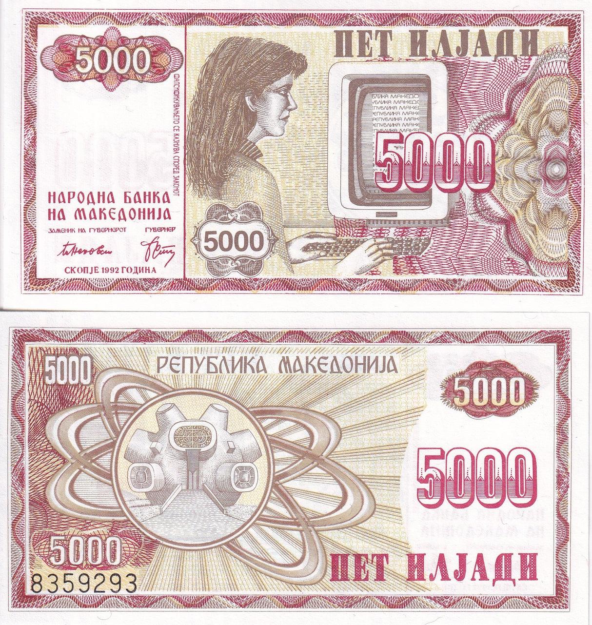 Macedonia 5000 Denari 1992 P 7 UNC