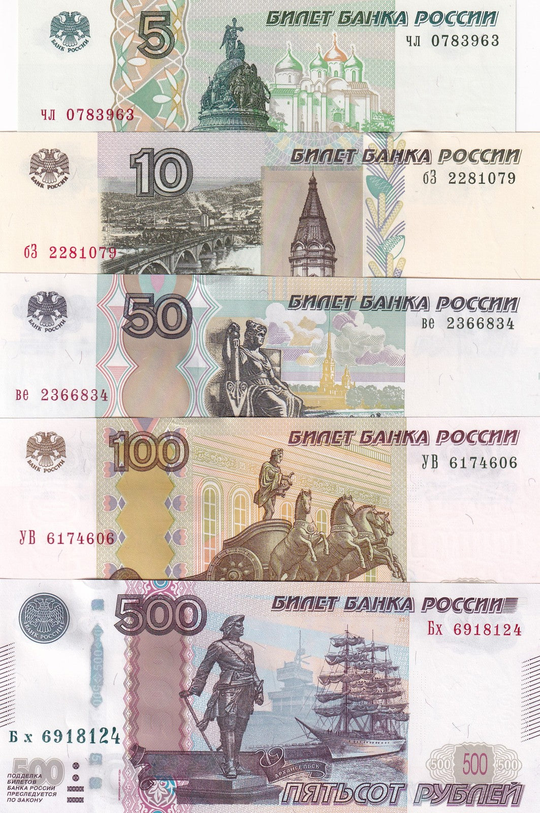 Russia Set 5 UNC 5 10 50 100 500 Rubles 1997-2022 P 267 268 269 270 271