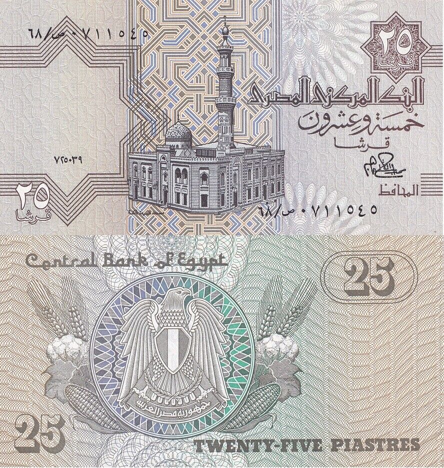 Egypt 25 Piastres 1979 P 49 UNC