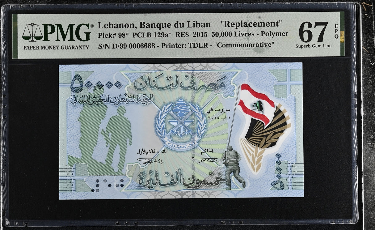 Lebanon 50000 Livres 2015 P 98* Replacement Superb Gem UNC PMG 67 EPQ