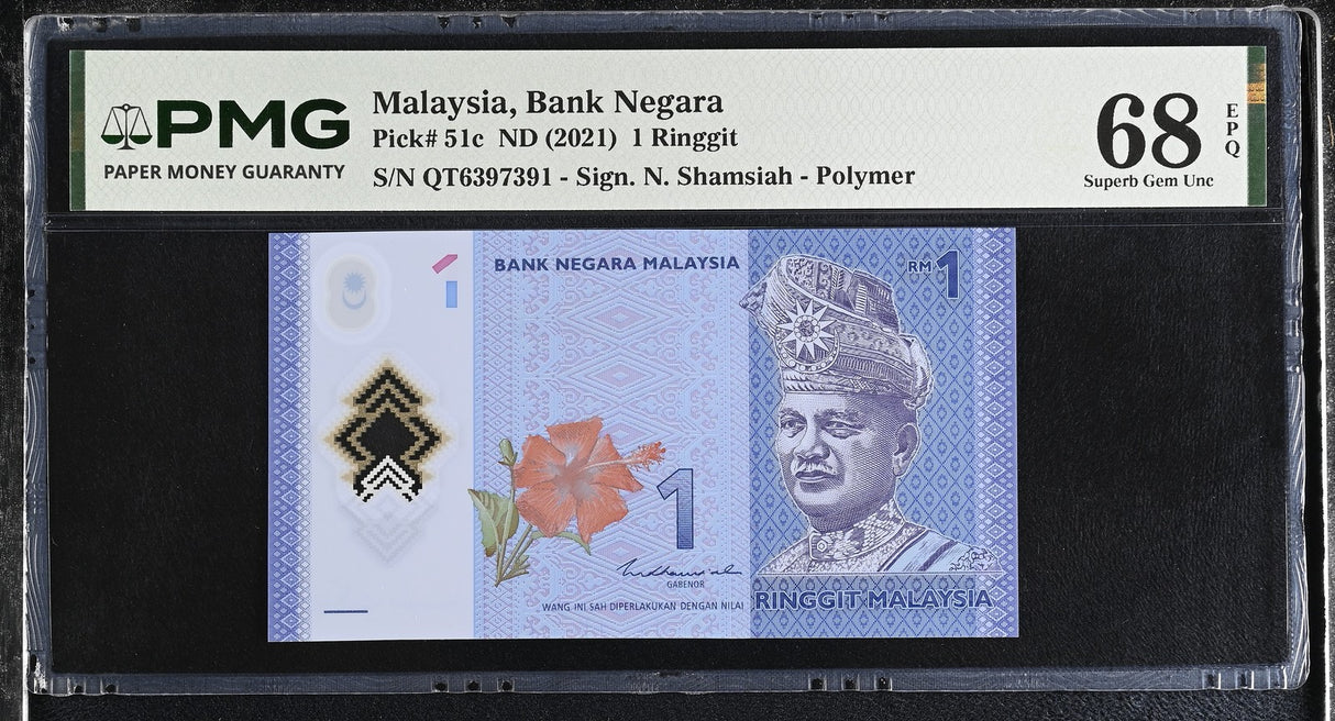 Malaysia 1 Ringgit ND 2021 Polymer P 51 c Superb Gem UNC PMG 68 EPQ