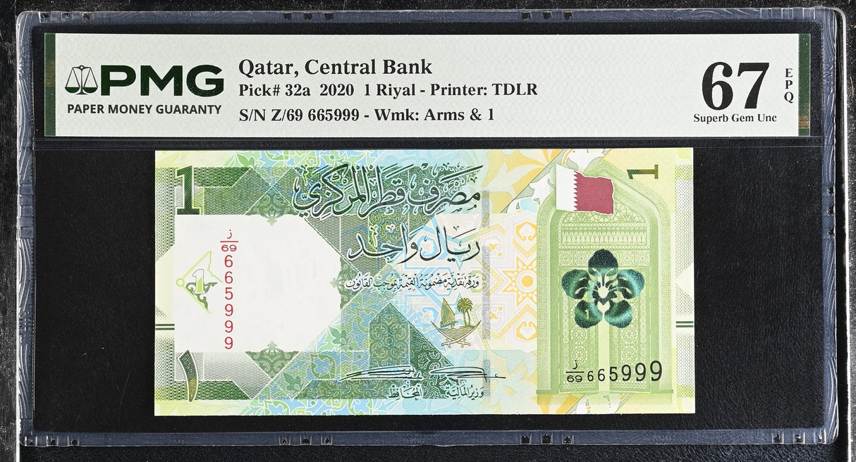 Qatar 1 Riyal 2020 P 32 a Nice 665999 Superb Gem UNC PMG 67 EPQ