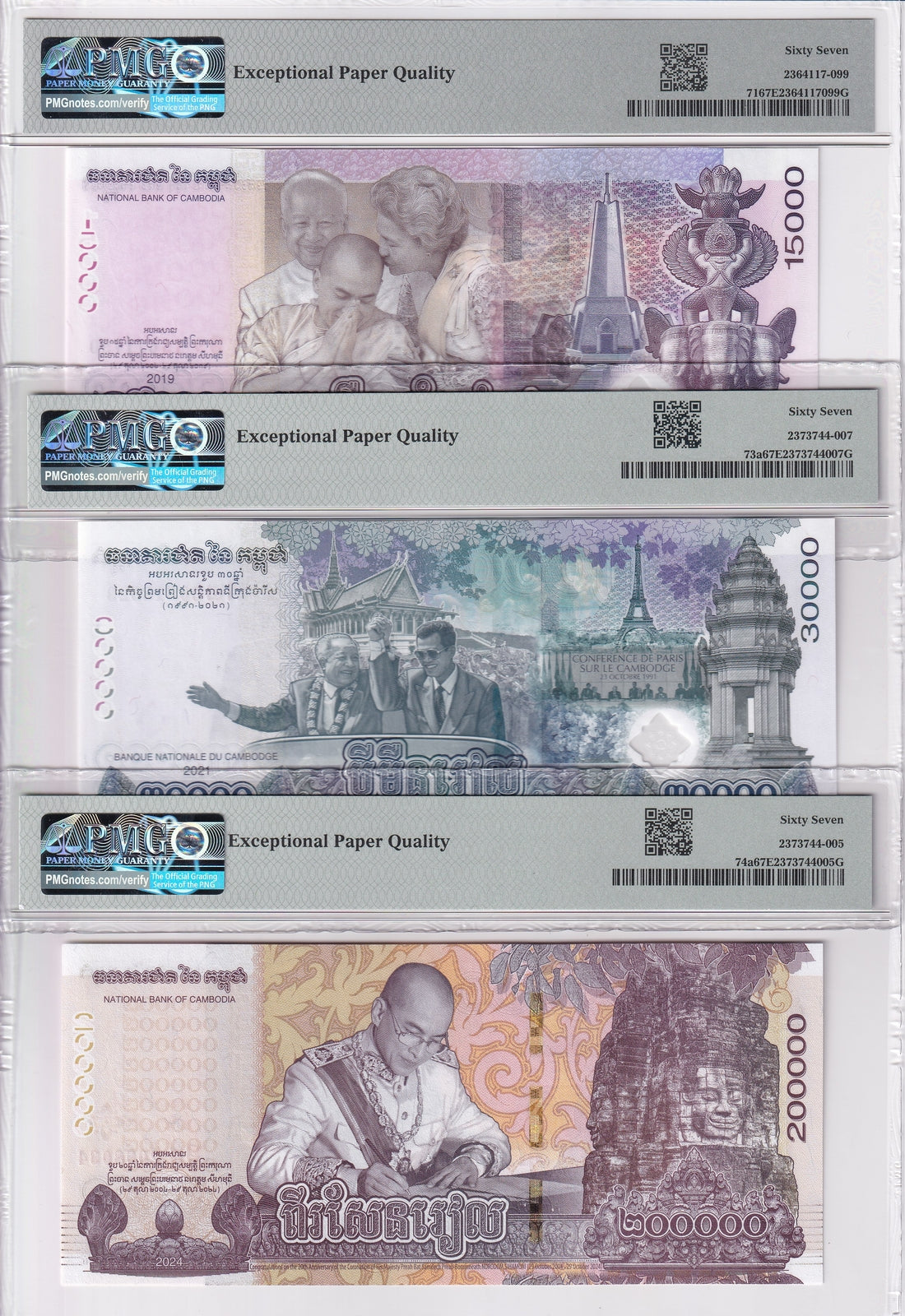 Cambodia Set 3; 15000 30000 200k Riels Comm. P 71 -74 Superb Gem UNC PMG 67 EPQ