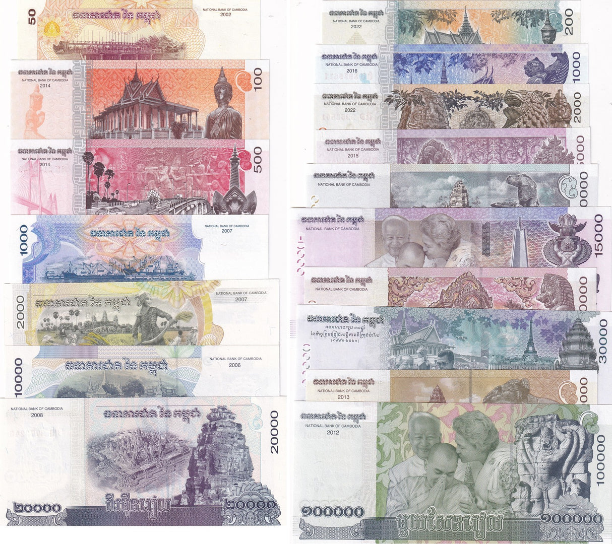 Cambodia Set 17 UNC 50-15000 30000 100000 Riels Mixed Years P 52 -70 72 73