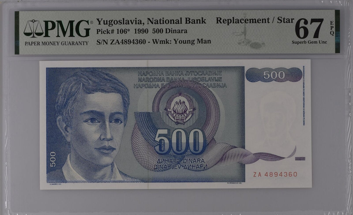 Yugoslavia 500 Dinara 1990 P 106* Replacement Superb Gem UNC PMG 67 EPQ