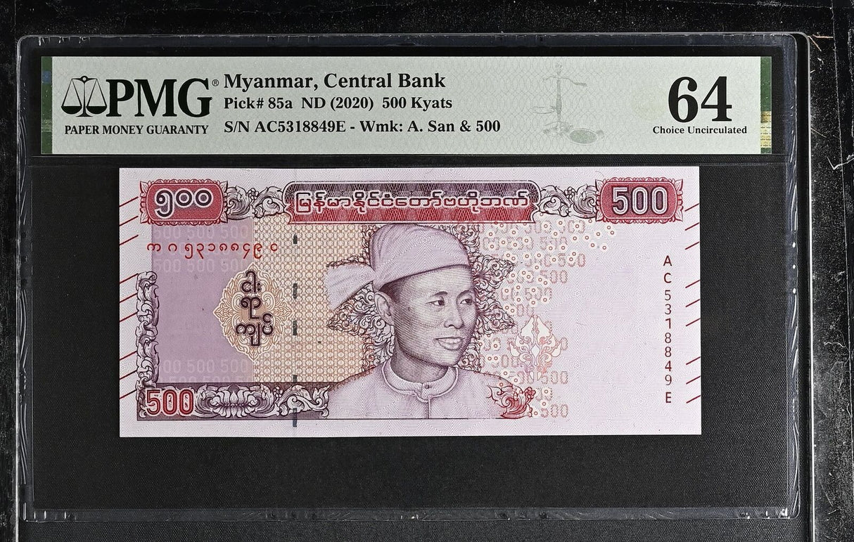 Myanmar 500 Kyats ND 2020 P 85 a Choice UNC PMG 64