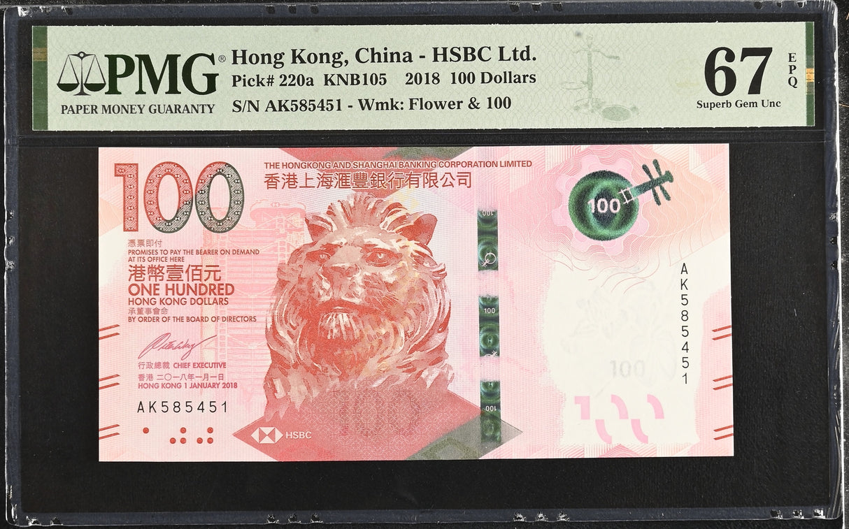 Hong Kong 100 Dollars 2018 P 220 a HSBC Superb Gem UNC PMG 67 EPQ
