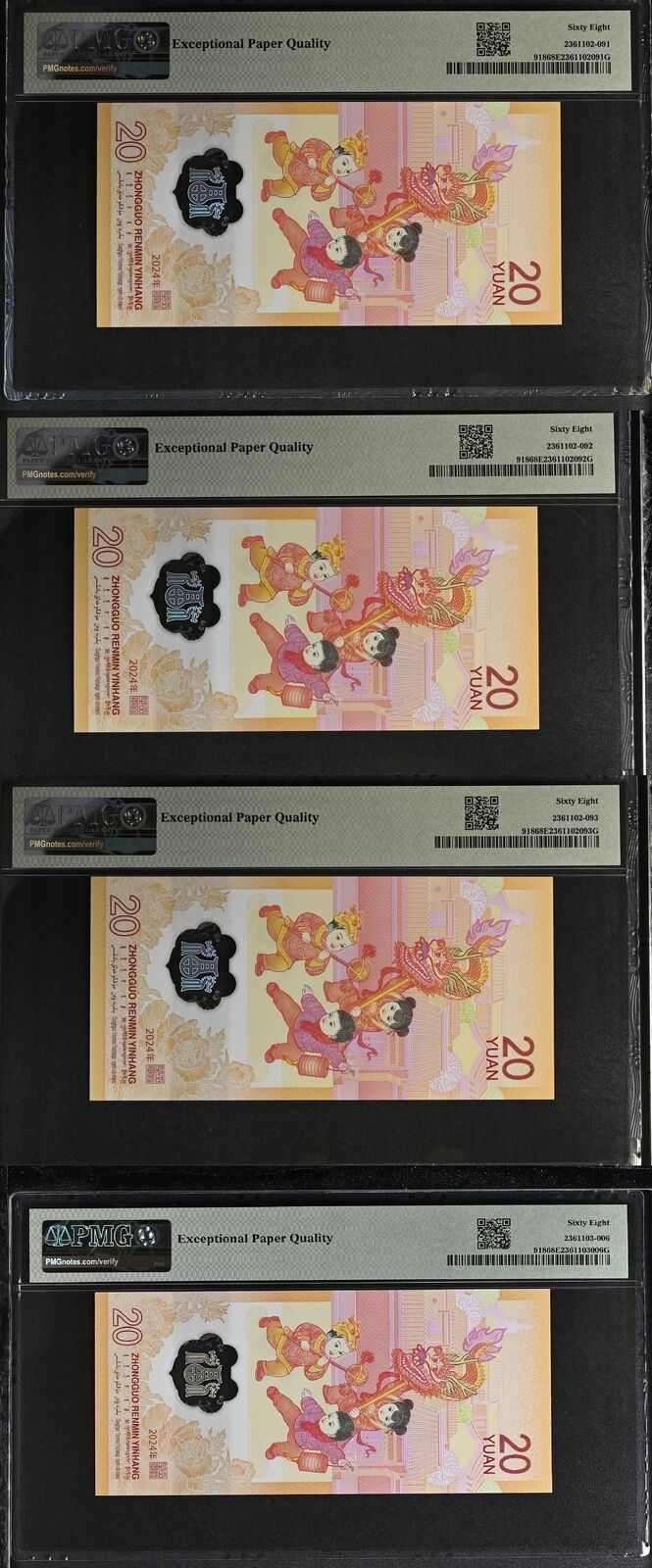 China SET 4, 20 Yuan 2024 P 918 Dragon Polymer Superb Gem UNC PMG 68 EPQ Running