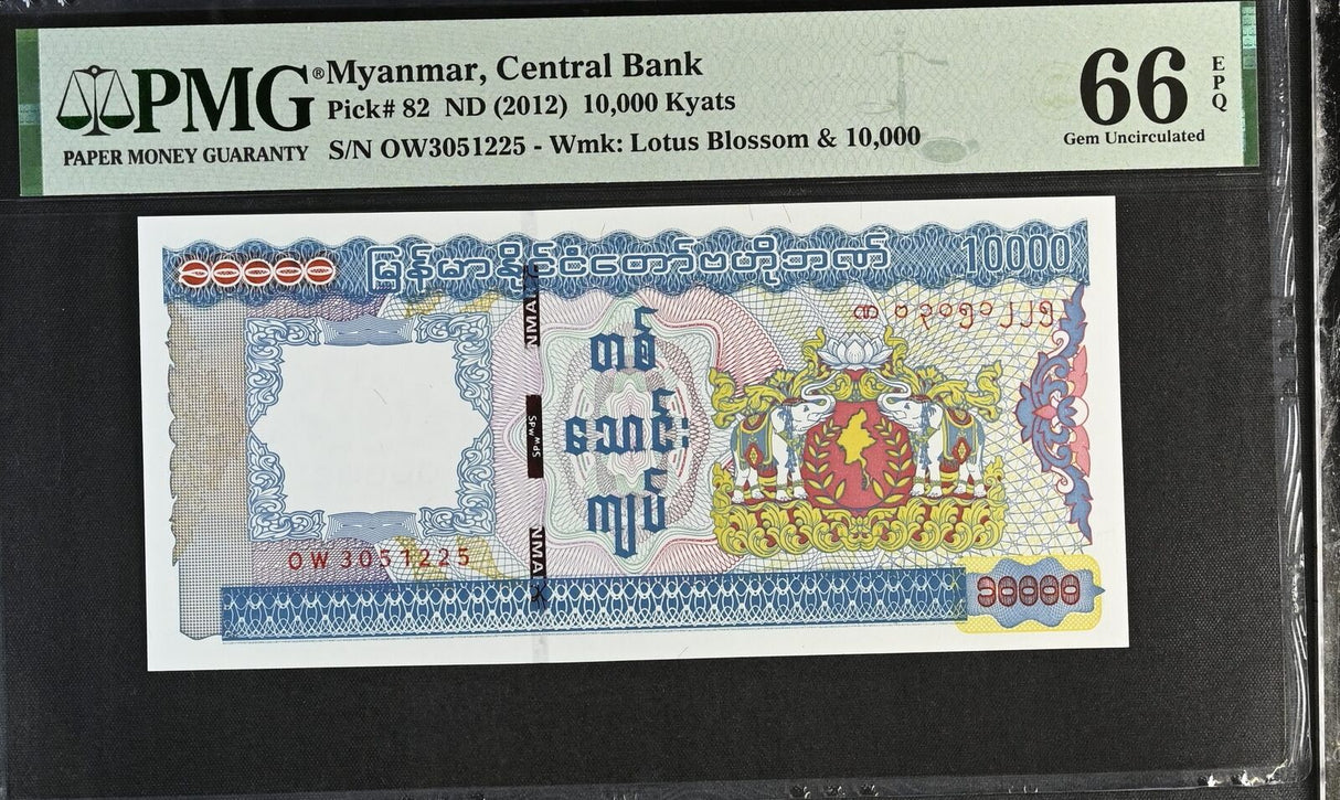 Myanmar 10000 Kyats ND 2012 P 82 Gem UNC PMG 66 EPQ