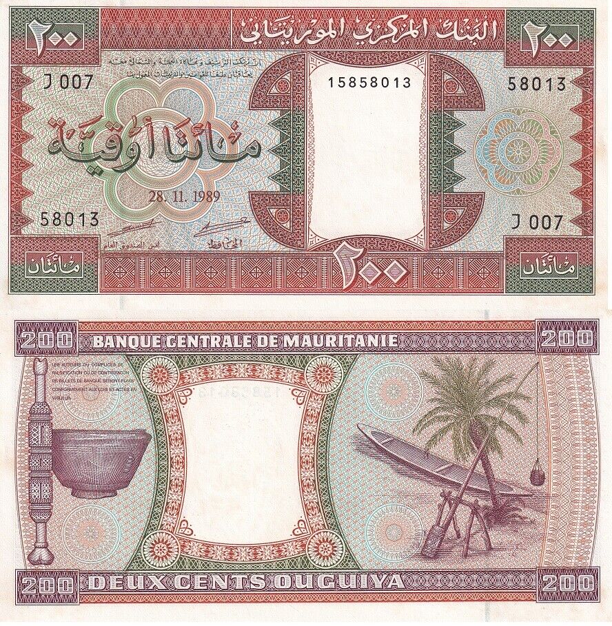Mauritania 200 Ouguiya 1989 P 5 UNC W/Yellow Tone