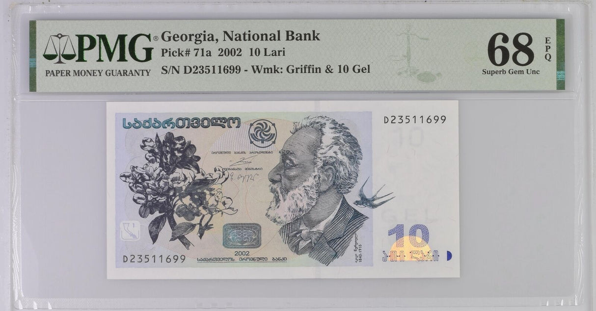 Georgia 10 Lari 2002 P 71 a Superb Gem UNC PMG 68 EPQ