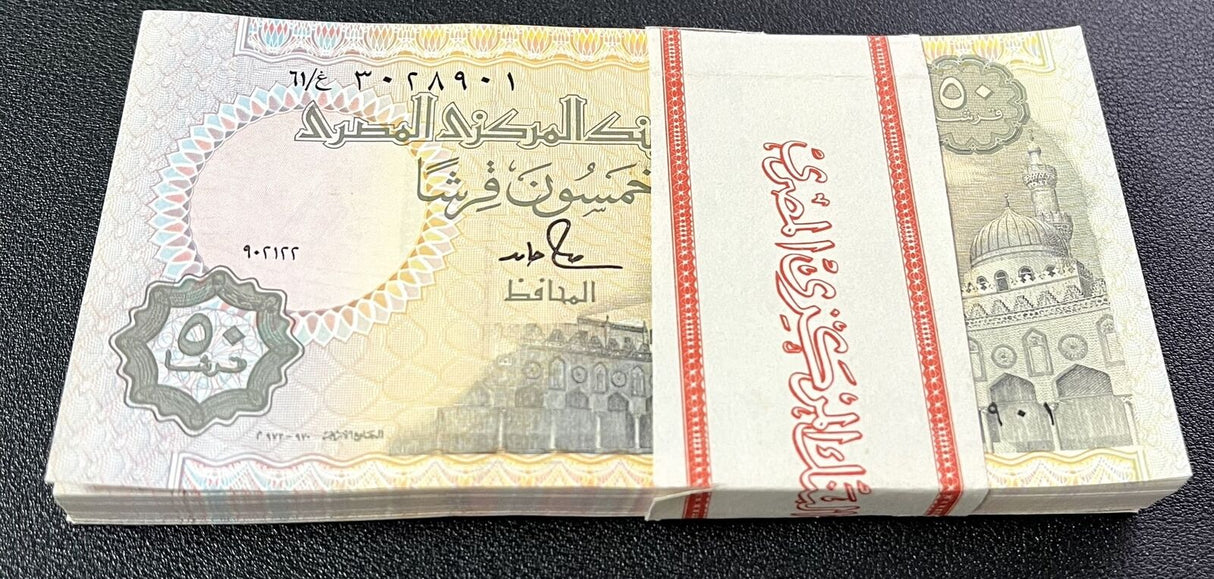 Egypt 50 Piastres ND Mix Year P 58 b UNC LOT 100 PCS 1 BUNDLE