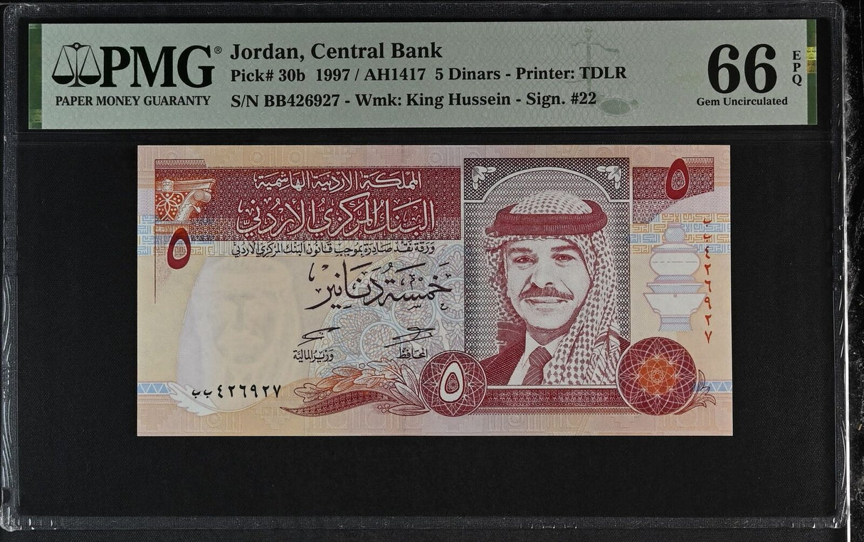 Jordan 5 Dinars 1997 P 30 b Gem UNC PMG 66 EPQ