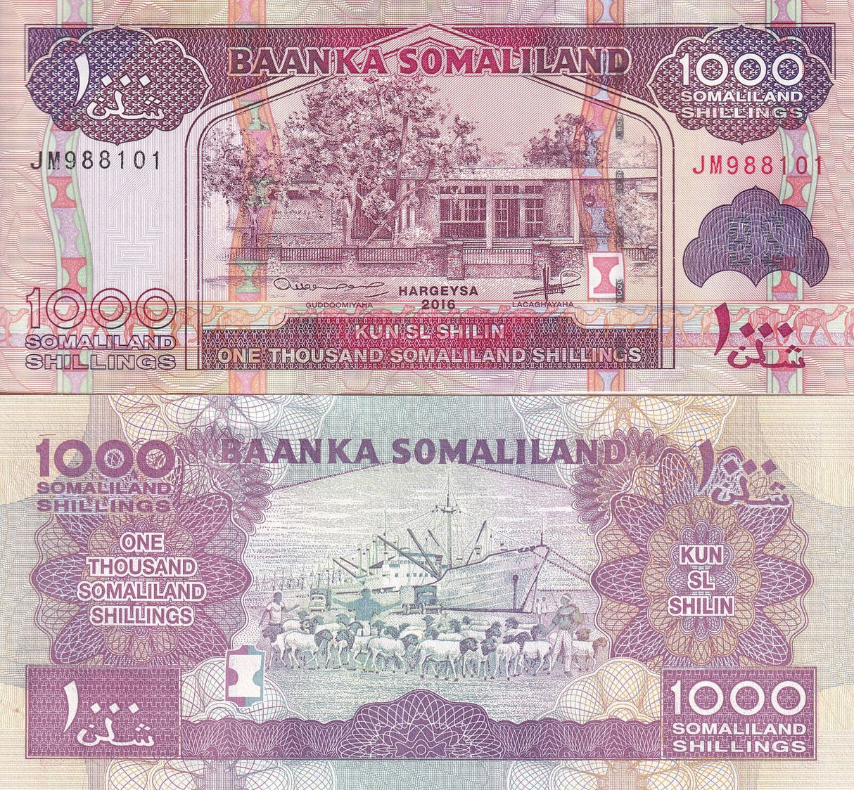 Somaliland 1000 Shillings 2016 P 20 UNC LOT 10 PCS