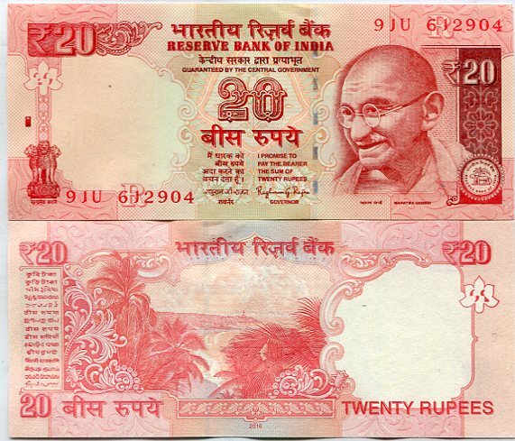 India 20 Rupees 2016 P 103 UNC