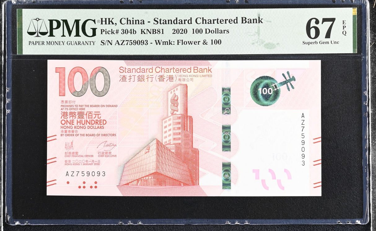 Hong Kong 100 Dollars 2020 P 304 b SCB Superb Gem UNC PMG 67 EPQ