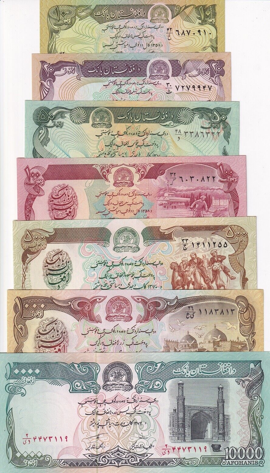 Afghanistan Set 7 UNC 10 20 50-10000 Afghanis 1979-1993 P 55 56 57 58 60 61 63