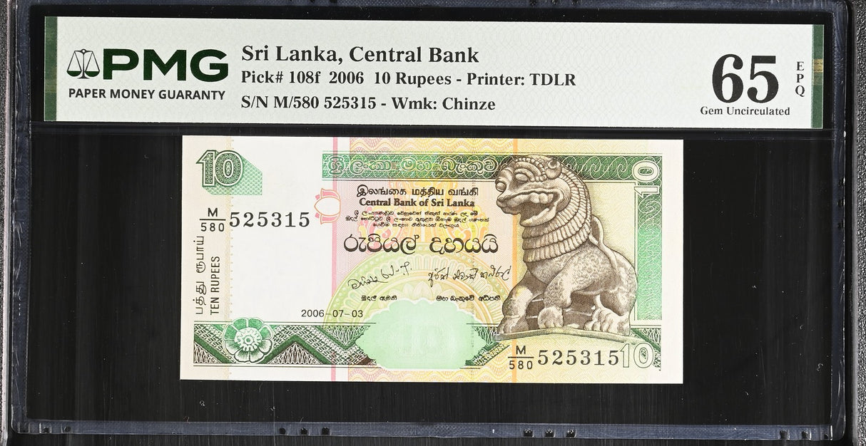 Sri Lanka 10 Rupees 2006 P 108 f Gem UNC PMG 65 EPQ