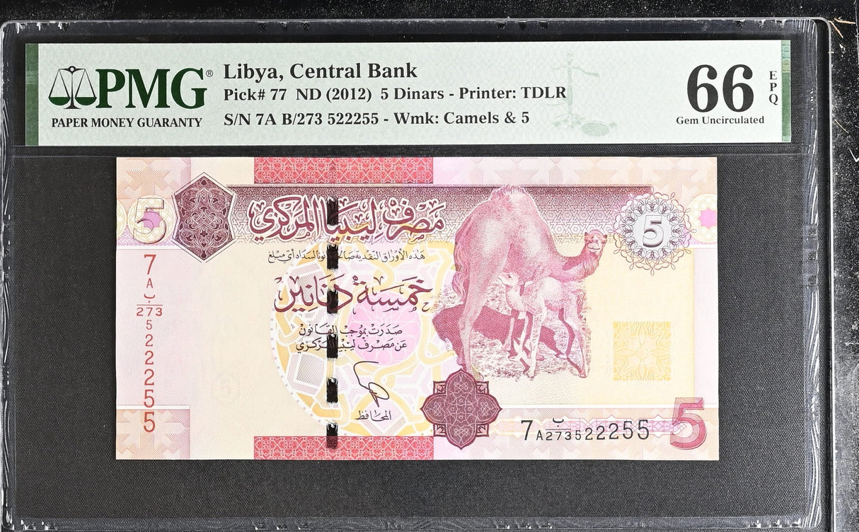 Libya 5 Dinars ND 2012 P 77 Gem UNC PMG 66 EPQ