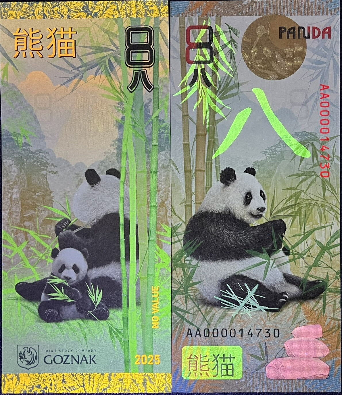 Test Note 8 Russia Goznak 2024 / 2025 Panda China LOT 3 PCS